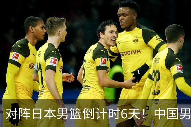 对阵日本男篮倒计时6天！中国男篮收2好消息，郭士强最新表态