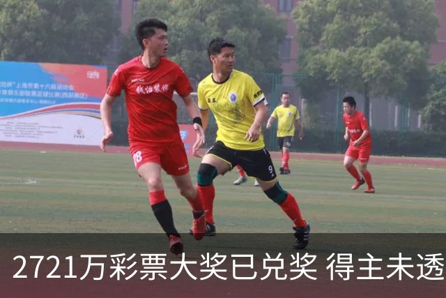 2721万彩票大奖已兑奖 得主未透露个人信息